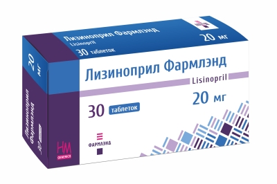 Лизиноприл Фармлэнд 20 мг №30, таблетки