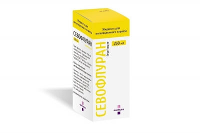 Sevoflurane