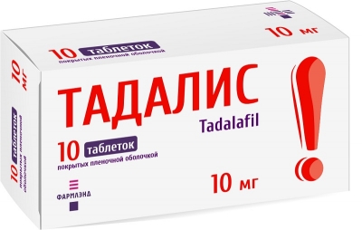Тадалис 10 мг №10
