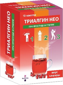 Триалгин НЕО