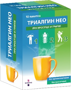 Триалги НЕО  2